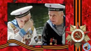 "Спасибо за победу, ветераны" Исполняет: Алексей Кочетков,  слова и музыка В. Звягинцева