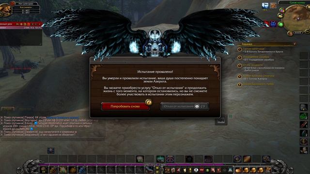 World of Warcraft SIRUS - Soulseeker x1 HARDCORE - Паладин 15 LvL - Дослакался - идём заново) смотреть онлайн