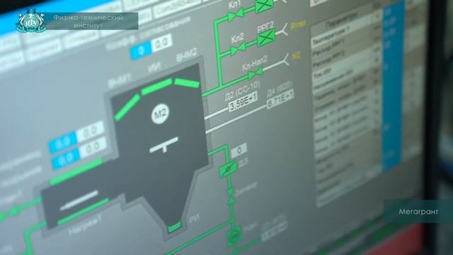 В КФУ создают лабораторию многофункциональных материалов – 10 июля 2020 г. смотреть онлайн