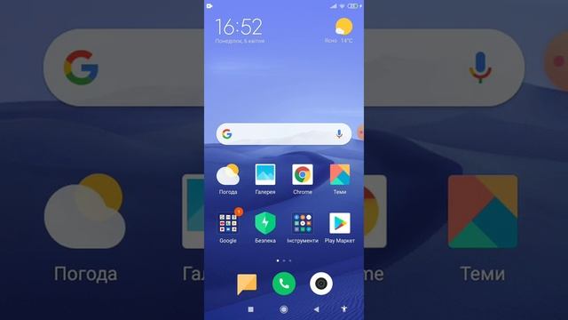 Разказую как очистить телефон если пропала стандартная очистка. смотреть онлайн