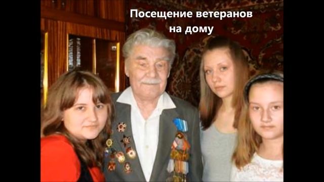 Наш путь СОШ 101 смотреть онлайн