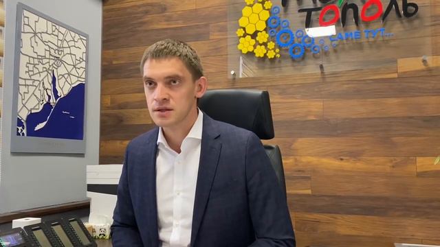 Мэр Иван Федоров смотреть онлайн