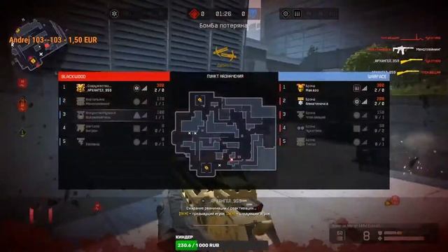 Warface|Bravo|Буст до 21 лиги| смотреть онлайн