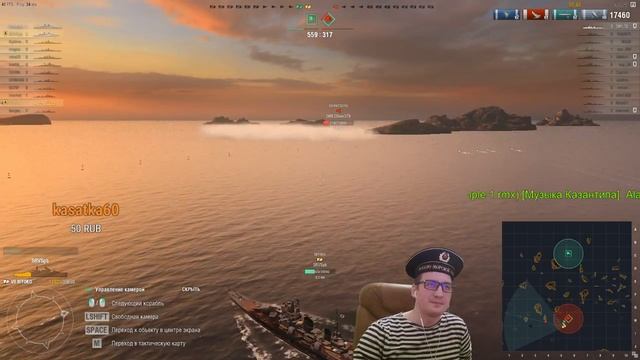 [WOWS] Подлодки :) [Стрим] смотреть онлайн