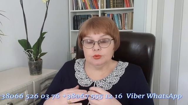 помощь опытного психолога очно и онлайн