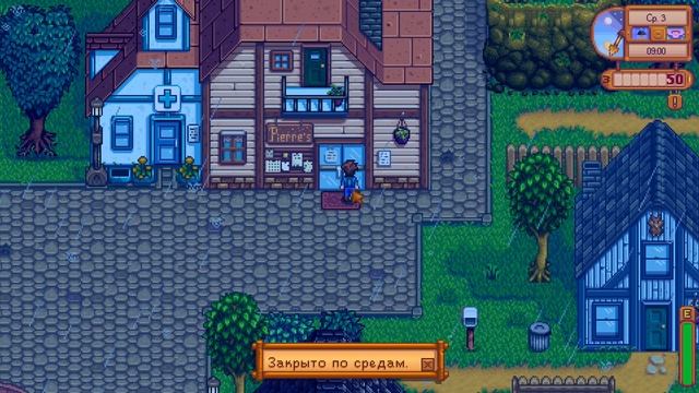 На рыбалку - Stardew Valley #2 смотреть онлайн