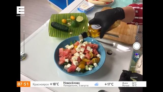 Идеи блюд из арбуза смотреть онлайн