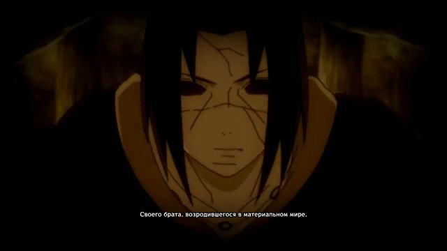 НЕ СОВСЕМ ПРОХОЖДЕНИЕ NARUTO SHIPPUDEN ULTIMATE NINJA STORM 4 смотреть онлайн