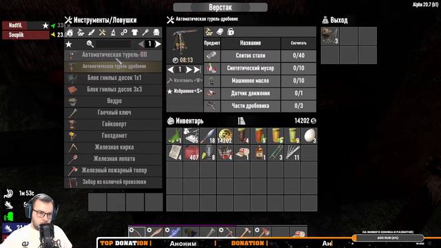 7 Days to Die - 28 День (Пришлось сначало выживать) смотреть онлайн