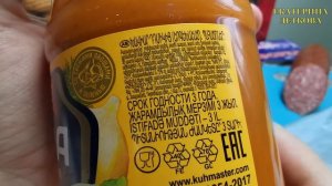 СРОЧНО! БОЛЬШАЯ ДЕГУСТАЦИЯ ПРОДУКТОВ ИЗ МАГАЗИНА МАЯК!