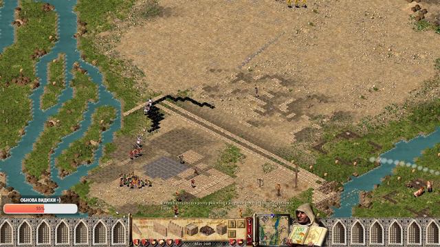 Тот самый! | Stronghold Crusader Extreme