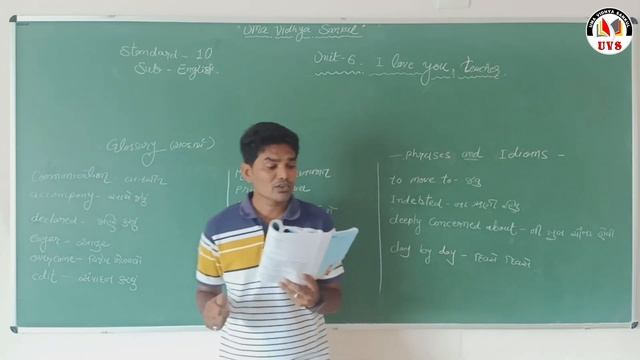 Part - 2 | English | Std - 10 смотреть онлайн