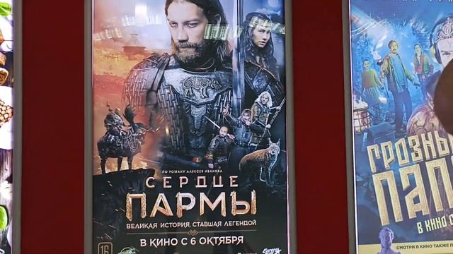 ПЕРЕЕЗД НА ЮГ/Вкусный КОФЕ на улицах ЕЙСКА/КИНОТЕАТР Премьер/Присматриваем покупки в ДНС!