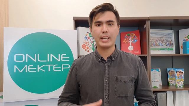 Где взять логин и пароль от OnlineMektep.org? | Как зарегистрироваться на OnlineMektep.org? смотреть онлайн
