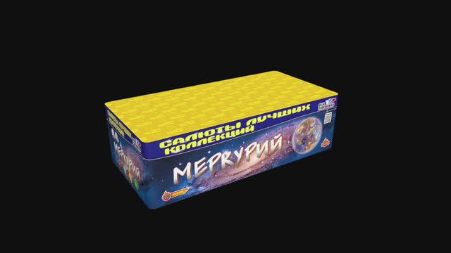 CL030 МЕРКУРИЙ (200 залпов, 0.8") смотреть онлайн