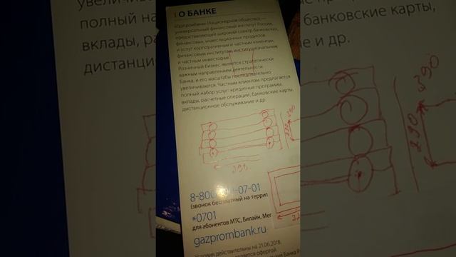 Как вывести диагональ по башкирский.Фаяз Янтурин смотреть онлайн