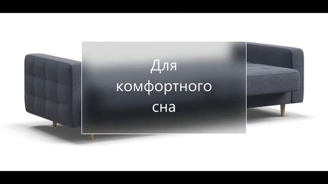 диван Boss City смотреть онлайн