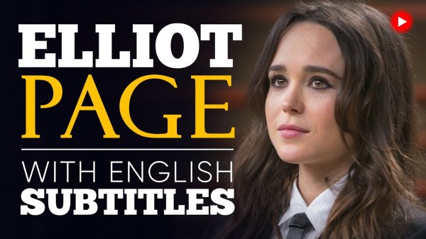 ENGLISH SPEECH _ ELLIOT PAGE_ Accept Yourself (English Subtitles).mp4