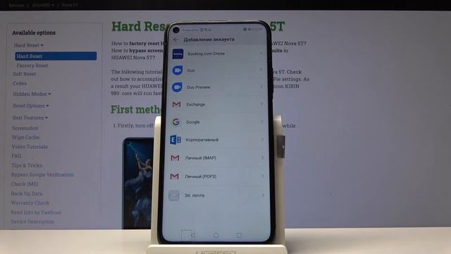 Huawei Nova 5t Как добавить Гугл аккаунт / Как удалить Гугл Акканут Huawei Nova 5t смотреть онлайн