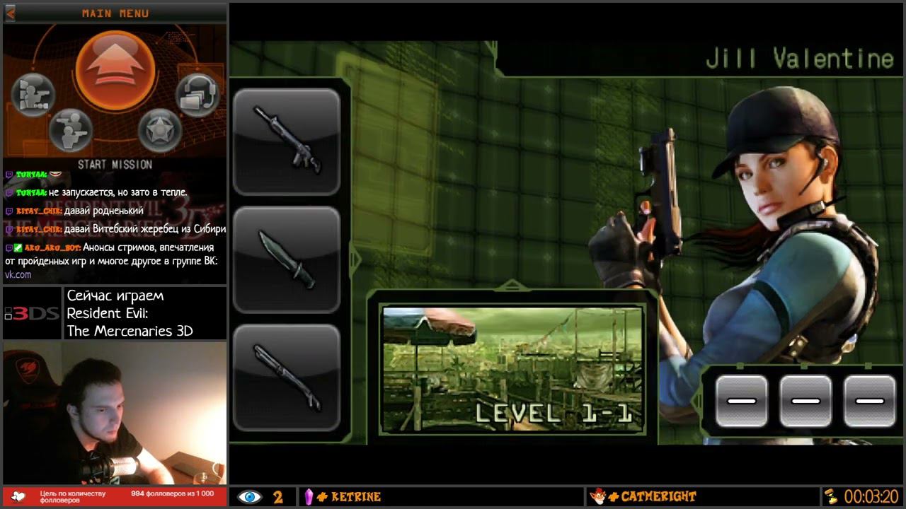 [3DS] Resident Evil: The Mercenaries 3D (Стрим #1) смотреть онлайн