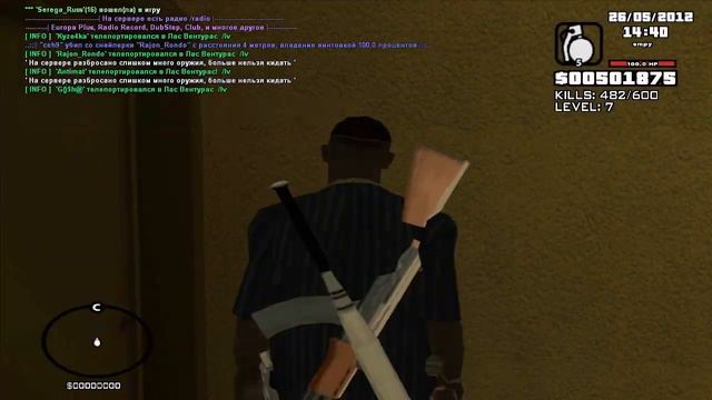 ЧИТЕРЫ В GTA SA:MP смотреть онлайн
