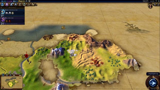 Sid Meier's Civilization 6 №1 НАЧАЛО РУССКОЙ ИМПЕРИИ смотреть онлайн