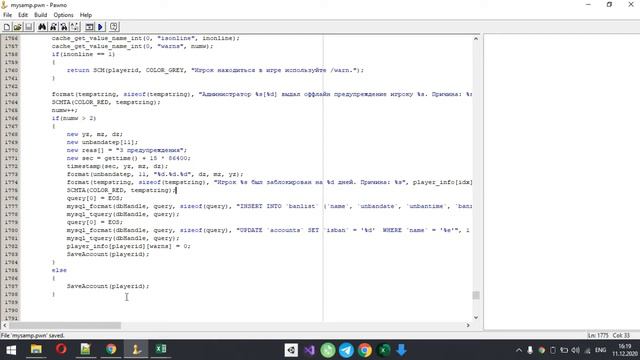 Мод с нуля SAMP - 15 урок - /offwarn, /warn + ССЫЛКА НА МОД смотреть онлайн