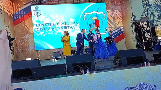 Кронштадт день города смотреть онлайн