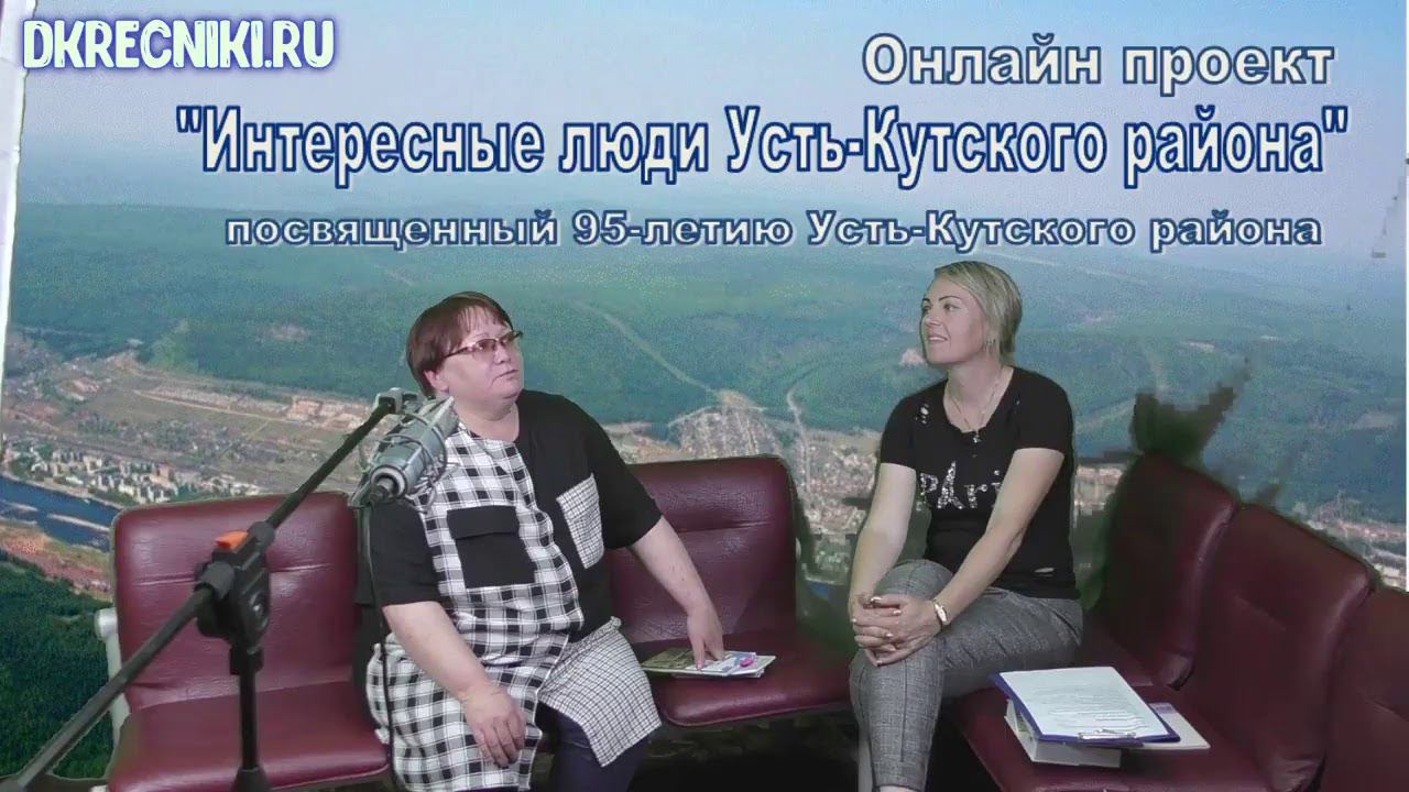 Прямая трансляция пользователя МБУК ДК РЕЧНИКИ смотреть онлайн