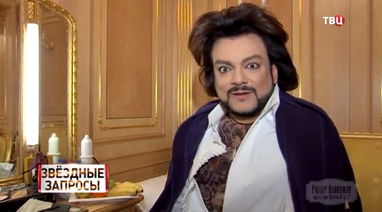 Филипп Киркоров в программе "Линия защиты. Звездные запросы" смотреть онлайн