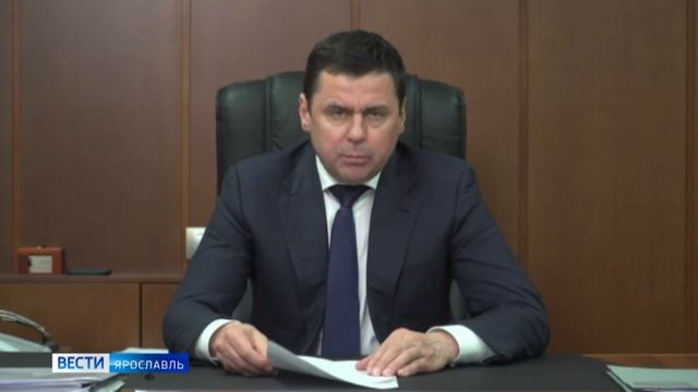 Дмитрий Миронов обратился к жителям Ярославской области смотреть онлайн