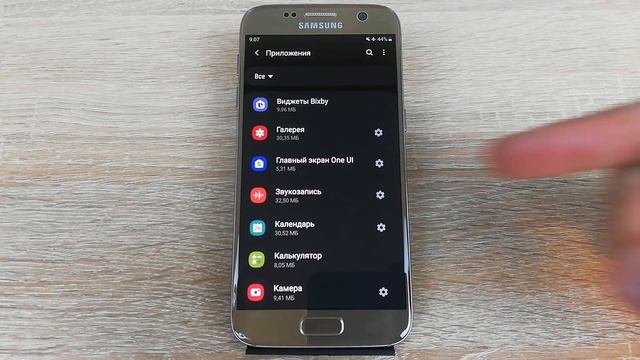 Разрешения для приложений на телефоне Андроид: как предоставить или убрать?