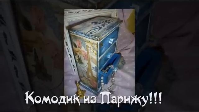 Уютные подарки! x264 смотреть онлайн