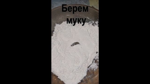 Холостяцкие драники, быстро, вкусно, легко смотреть онлайн