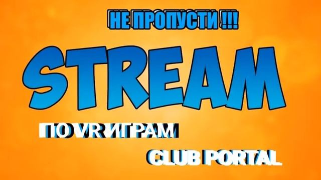 Fancy Skiing VR / VR CLUB PORTAL ЯРОСЛАВЛЬ LIVE / Играем в Fancy Skiing / Виртуальная реальность смотреть онлайн