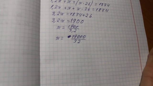 №84 гдз 7 клас алгебра смотреть онлайн