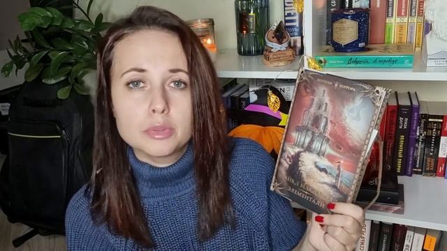 Жуткий книжный марафон 3 на 3.День 2:прогулка к маяку, (не)готическая "Участь Эшеров" и новая книга смотреть онлайн