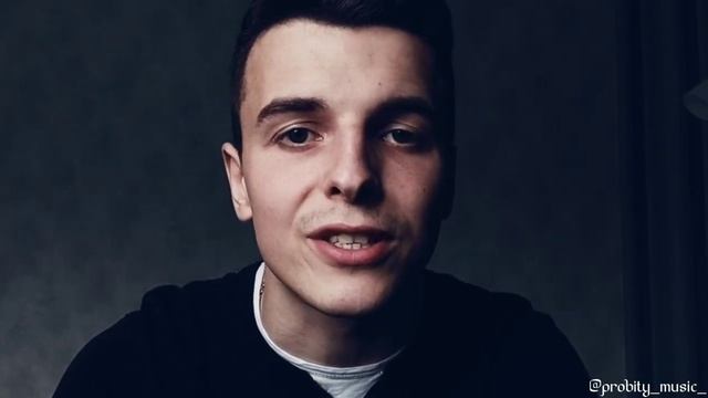 Вірш про Настю | Стихи о Насте. Probity смотреть онлайн