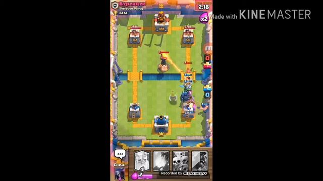 ХАЛЯВА!!! || Clash Royale смотреть онлайн