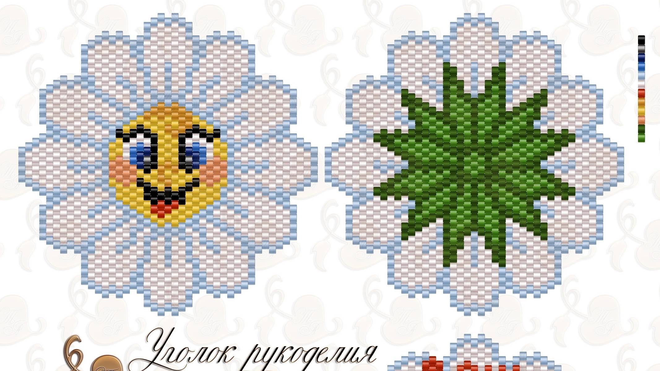 Мастер-класс Ромашка из бисера. Часть 5/8 смотреть онлайн