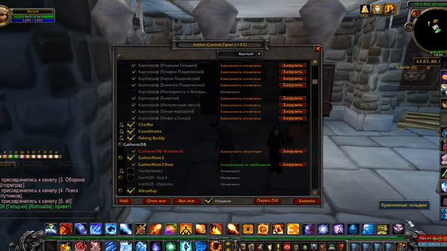 Аддон. Addon Control Panel. Легкое управление аддонами. Модификации смотреть онлайн