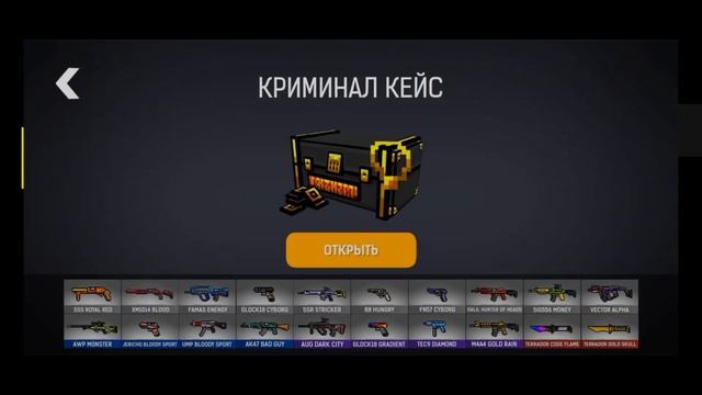 Выпал керамбит ? ? вышел рынок ? В блокпост симулятор ( BLOCKPOST MOBILE )