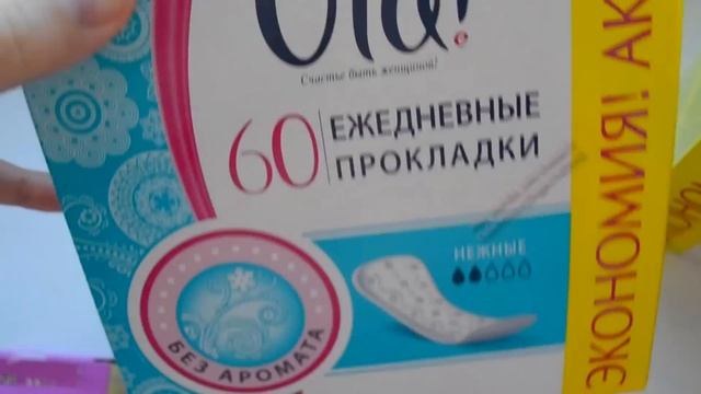 ПРОКЛАДКИ? ТАМПОНЫ? МЕНСТРУАЛЬНАЯ ЧАША? Средства гигиены. Покупки