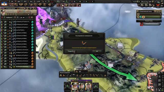 Второе Рисорджименто | Королевство Обеих Сицилий | KaiserReich | Монтаж | HOI 4 смотреть онлайн