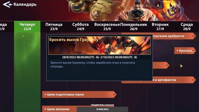 Правильные СОВЕТЫ для НОВИЧКОВ в Infinite Magicraid