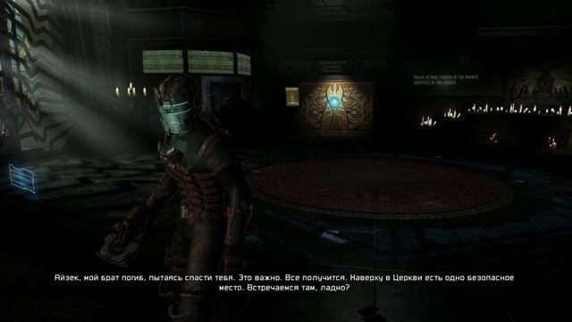 Dead Space, о котором вы не знали смотреть онлайн