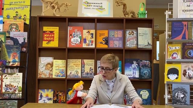 Виртуальная «Комната сказок». И. Антонова Все дело в соли смотреть онлайн