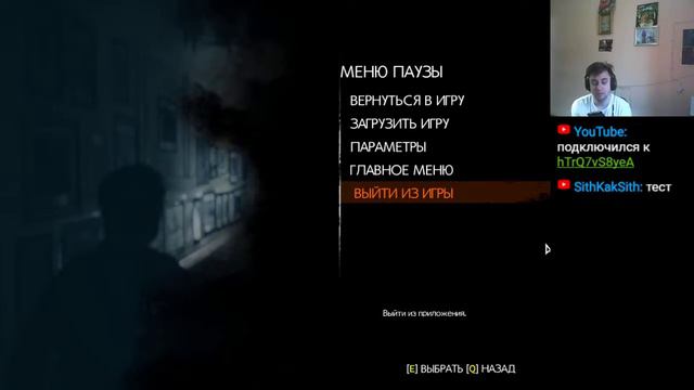 the evil within 2 смотреть онлайн