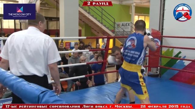 17-ые рейтинговые соревнования по боксу - 28 февраля 2015 г. до 69 кг. (мужчины). смотреть онлайн