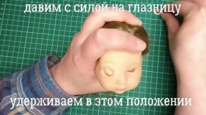 Замена глаз кукле Паола Рейна. Мастер-класс.